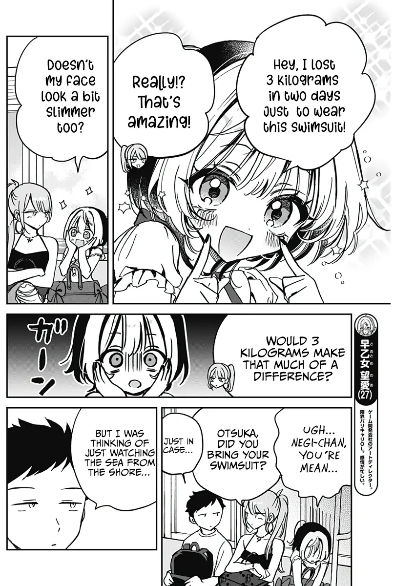 Noa-Senpai Wa Tomodachi. - Vol.4 Chapter 34: Noa-Senpai And The Beach