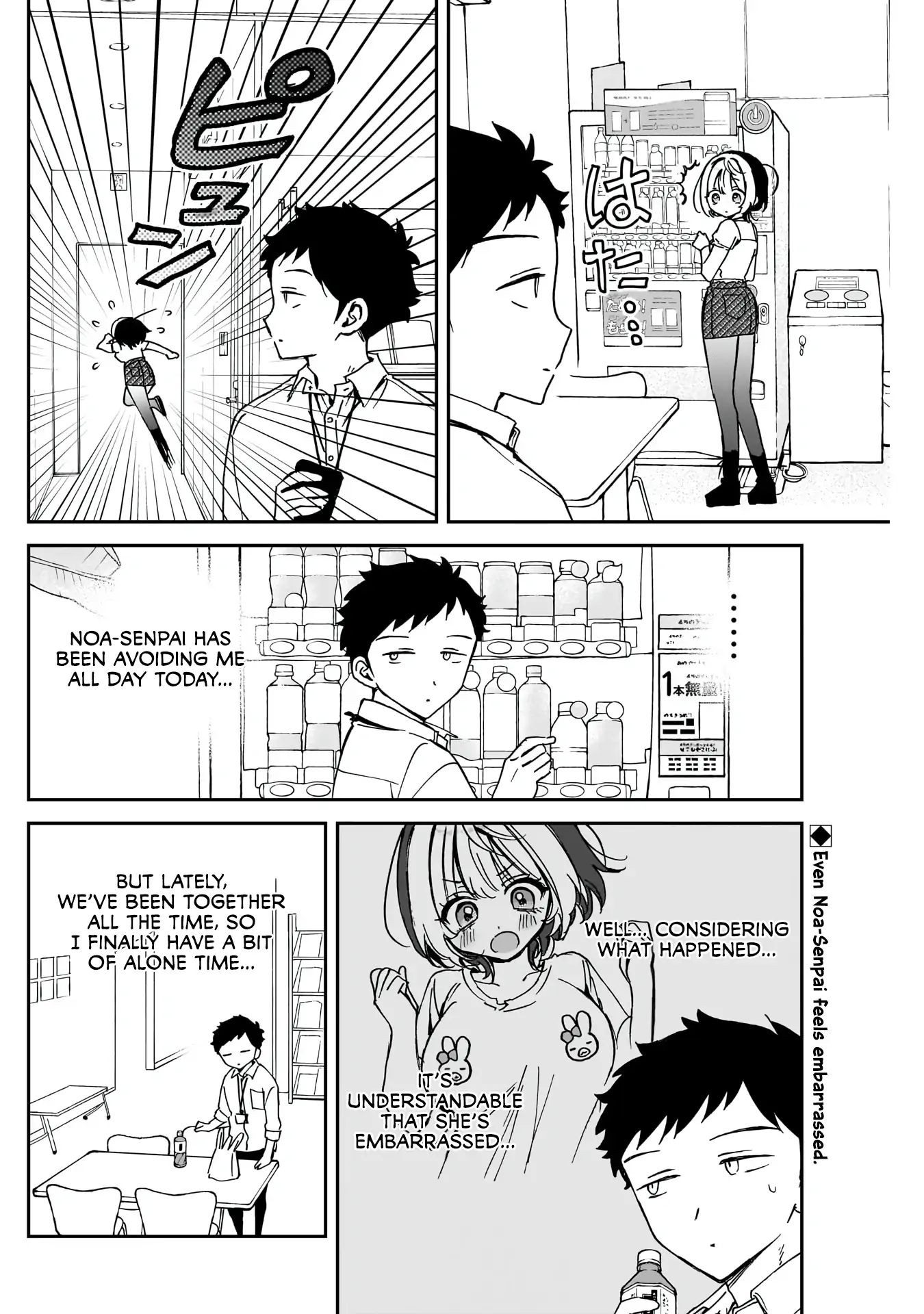 Noa-Senpai Wa Tomodachi. - Chapter 47