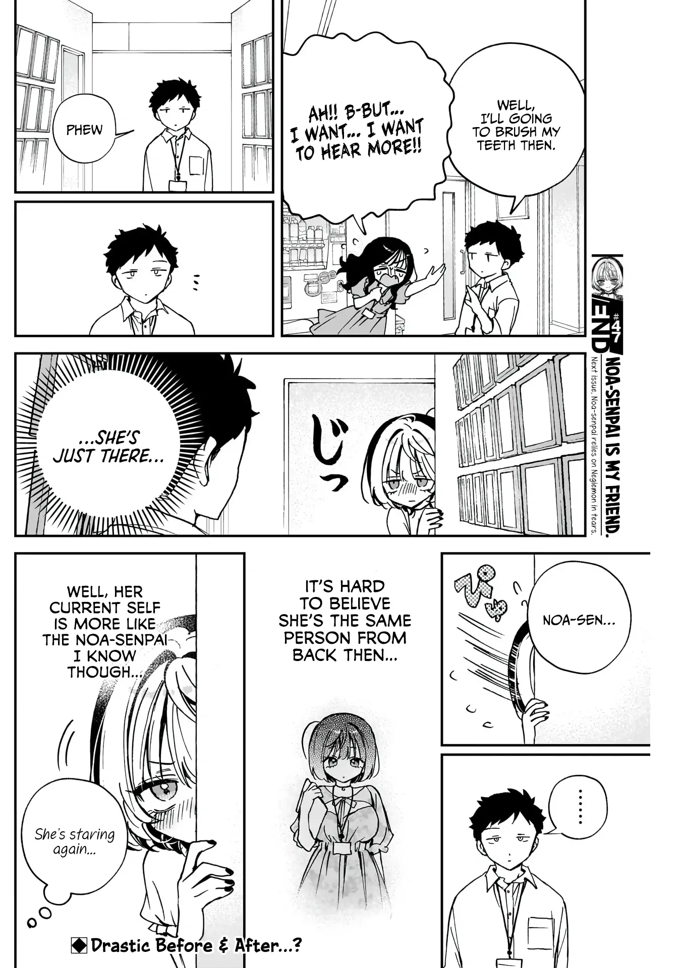 Noa-Senpai Wa Tomodachi. - Chapter 47