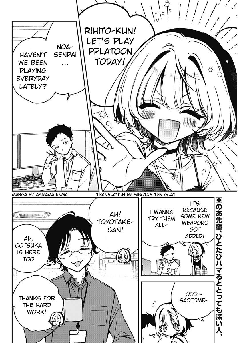 Noa-Senpai Wa Tomodachi. - Chapter 12: Noa-Senpai And Her Thirties