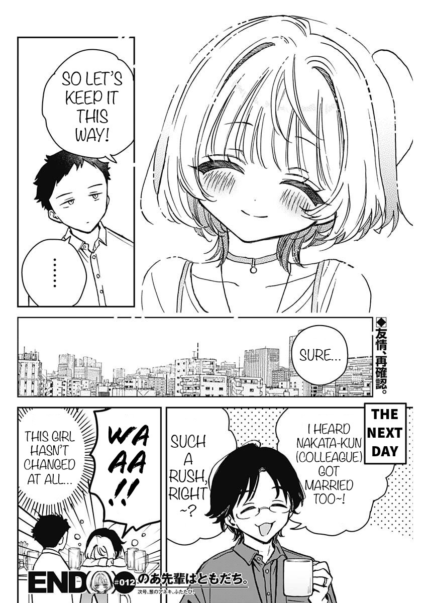 Noa-Senpai Wa Tomodachi. - Chapter 12: Noa-Senpai And Her Thirties