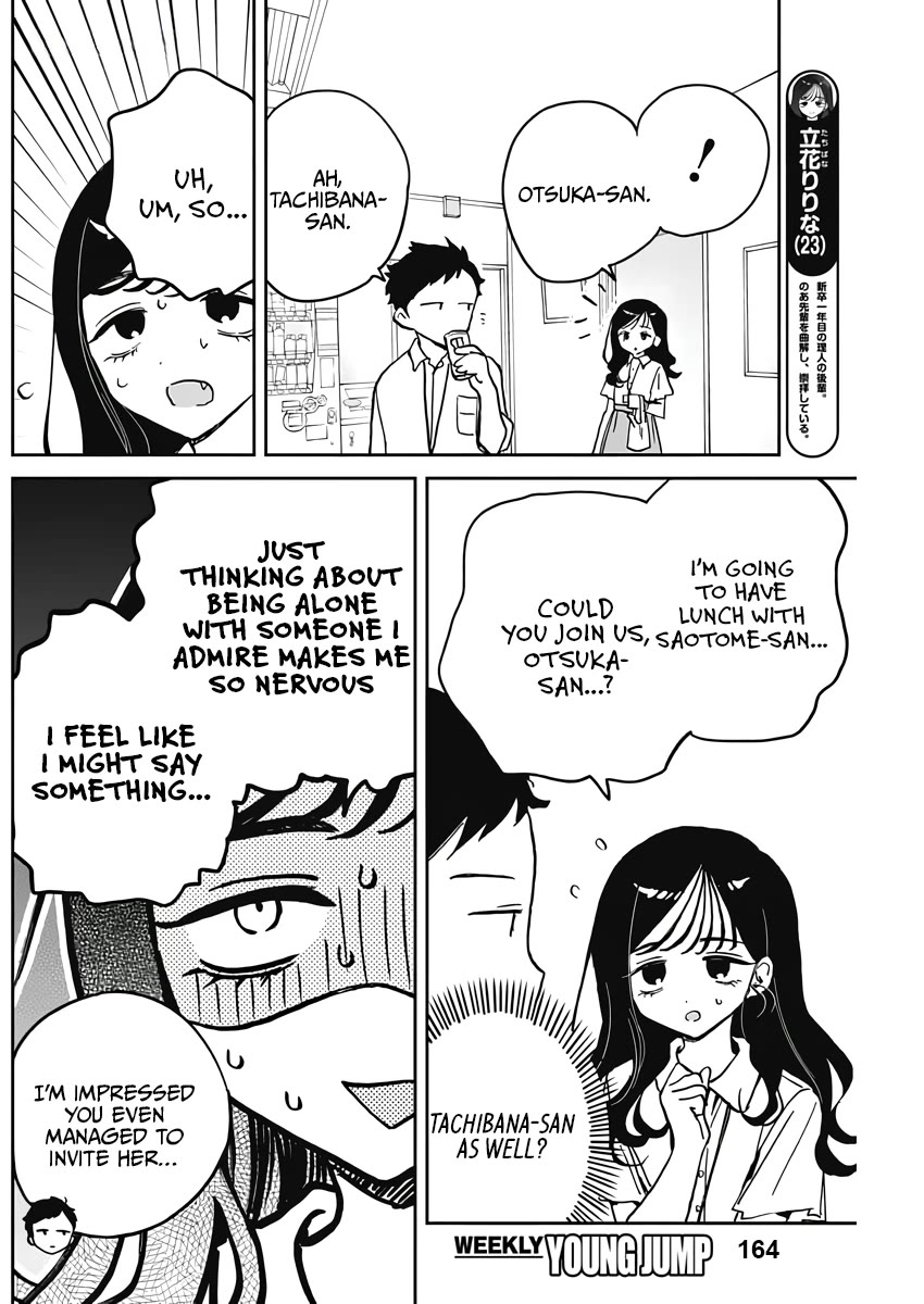 Noa-Senpai Wa Tomodachi. - Chapter 25: Noa-Senpai And Her Account Leak