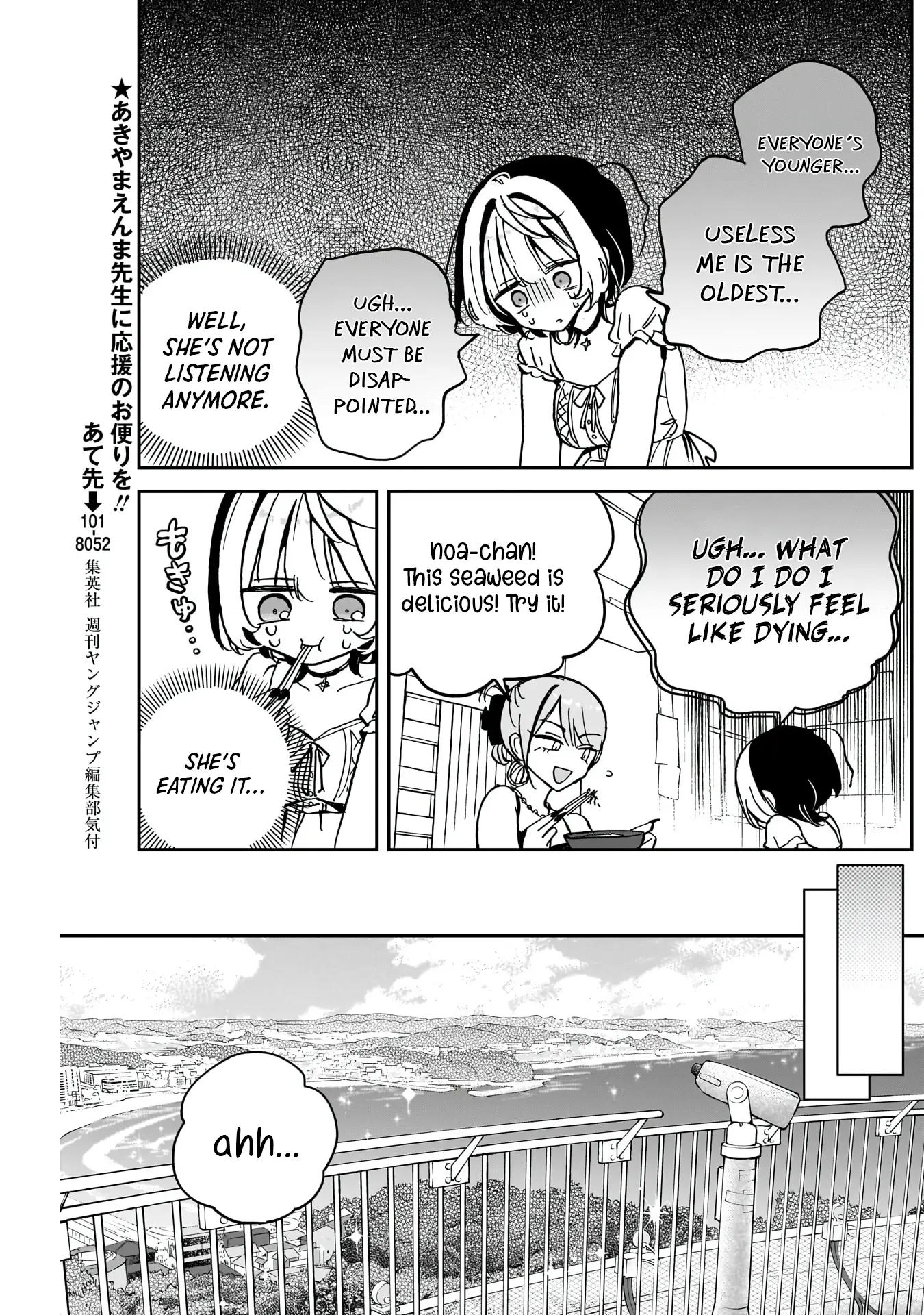 Noa-Senpai Wa Tomodachi. - Vol.4 Chapter 36: Noa-Senpai And Enoshima