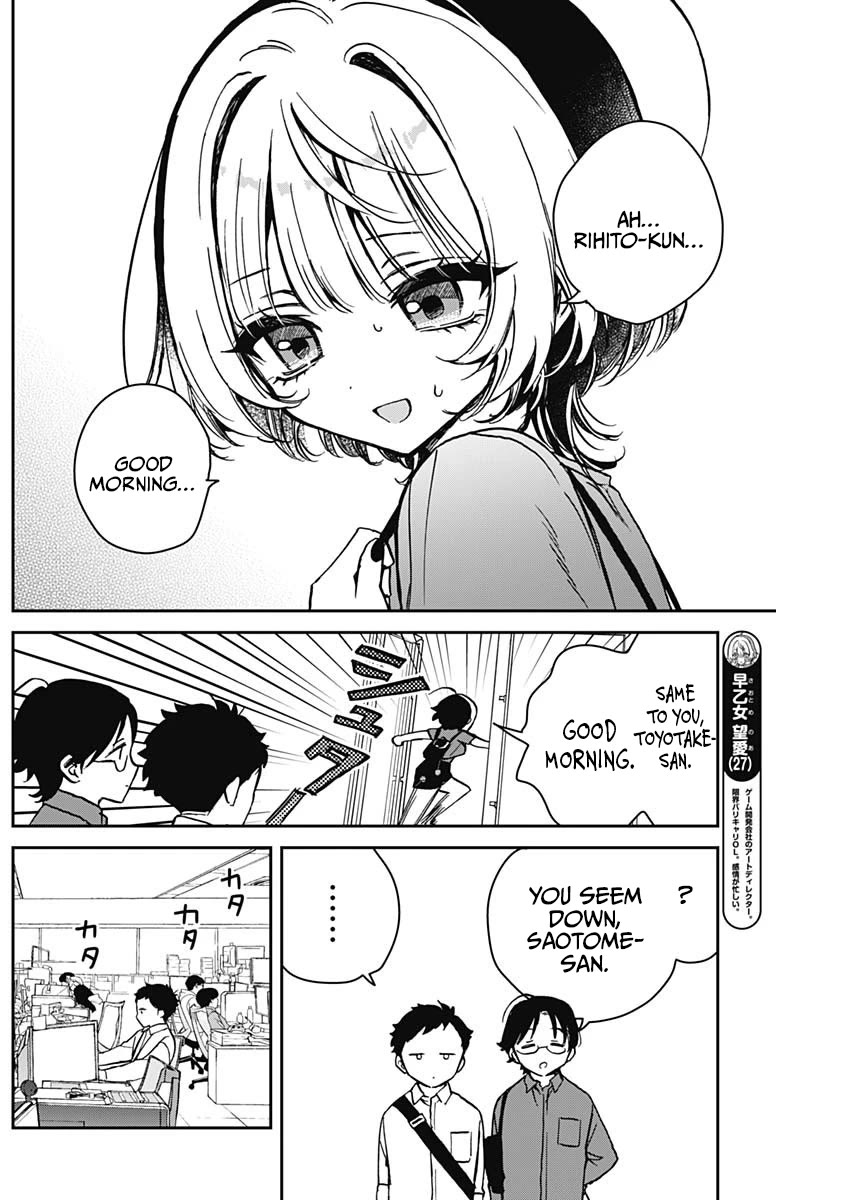 Noa-Senpai Wa Tomodachi. - Chapter 16: Noa-Senpai And Embarrasment