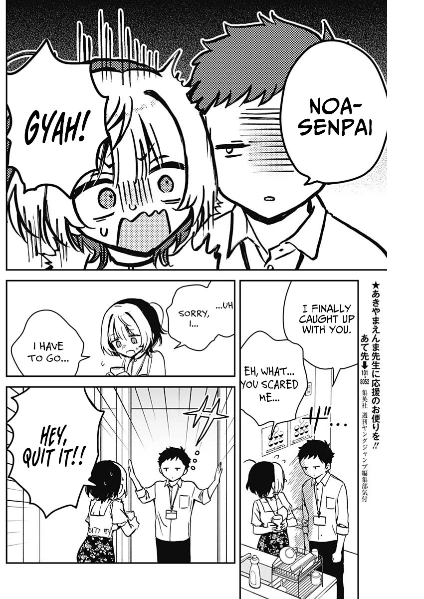 Noa-Senpai Wa Tomodachi. - Chapter 16: Noa-Senpai And Embarrasment