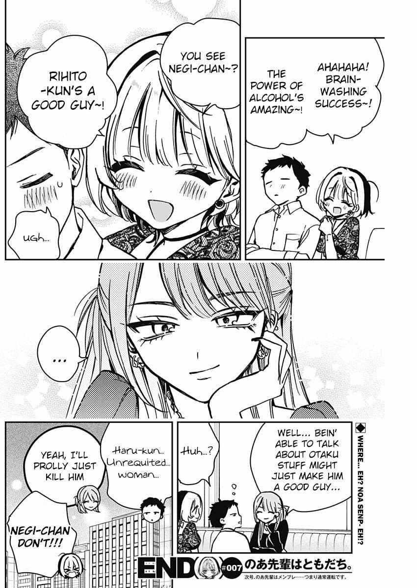 Noa-Senpai Wa Tomodachi. - Chapter 7