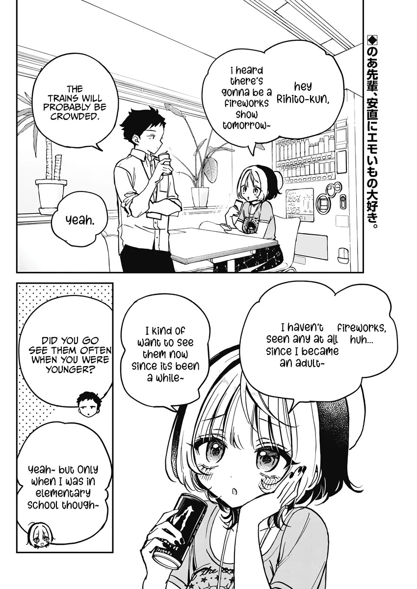 Noa-Senpai Wa Tomodachi. - Chapter 27: Noa-Senpai And Fireworks