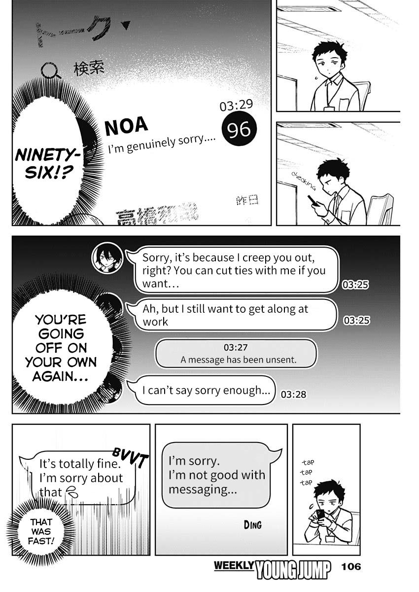 Noa-Senpai Wa Tomodachi. - Chapter 3: Noa-Senpai And Rine