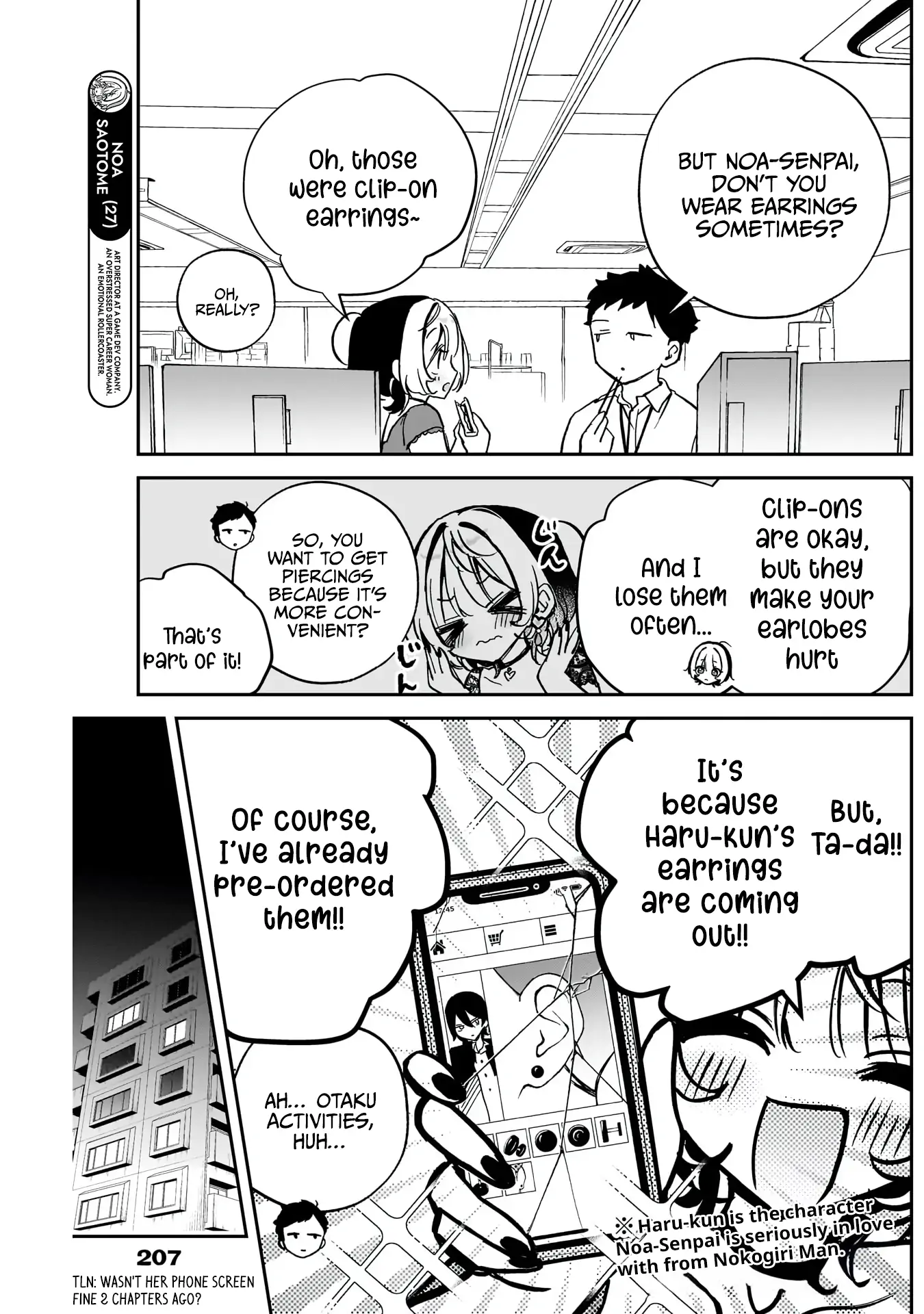 Noa-Senpai Wa Tomodachi. - Chapter 40