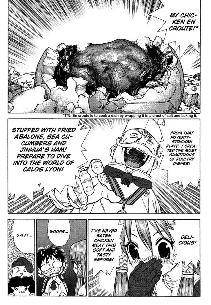 Space Chef Caisar - Vol.1 Chapter 7 : + [Omake]