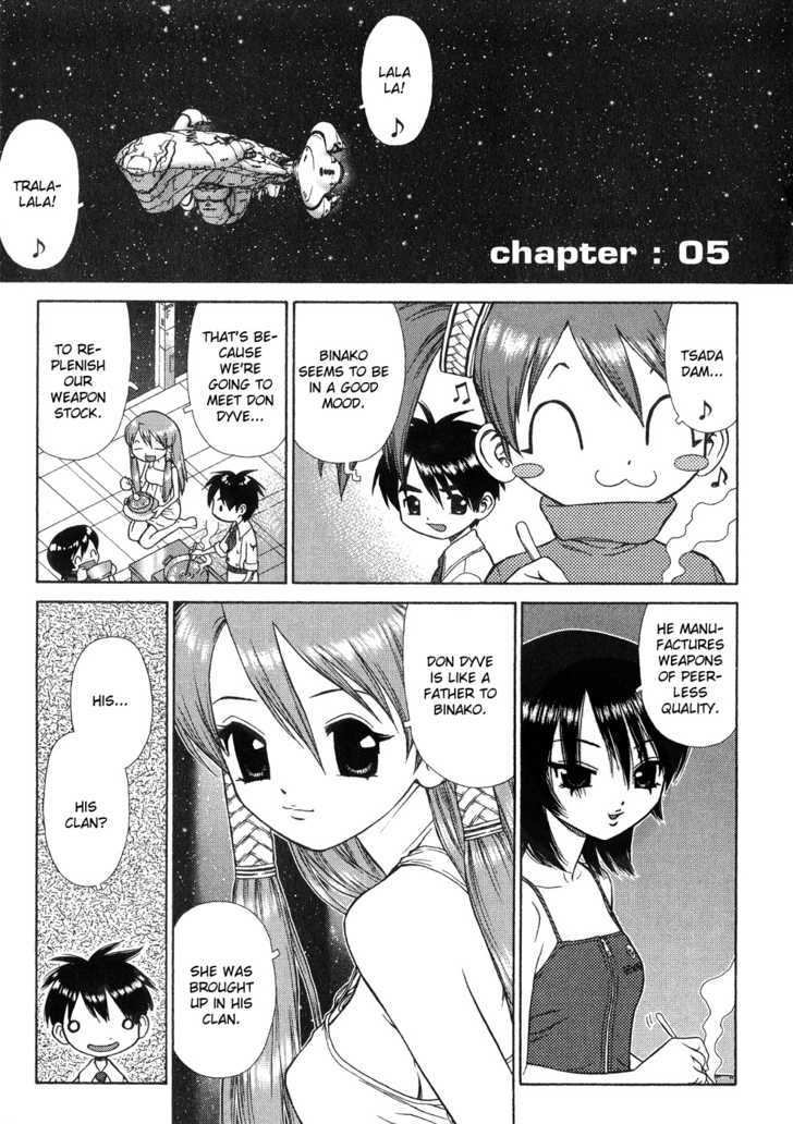 Space Chef Caisar - Vol.1 Chapter 5