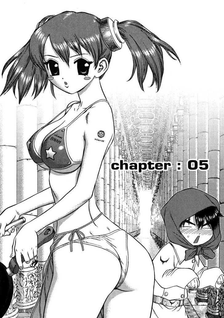 Space Chef Caisar - Vol.1 Chapter 5