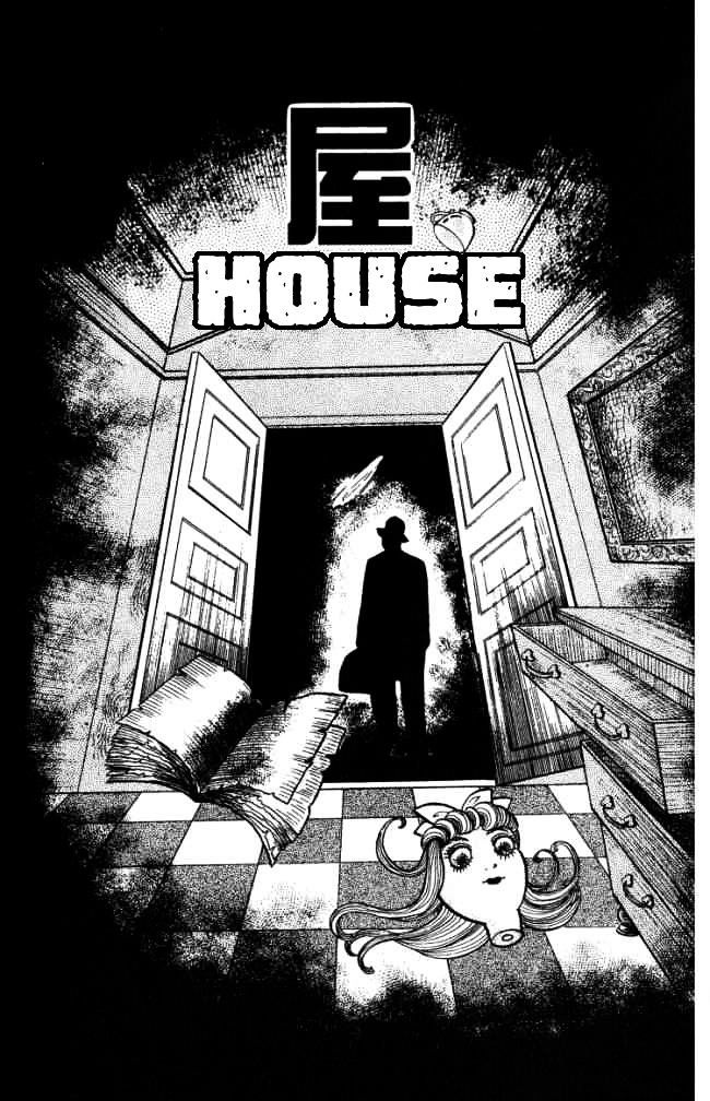 Hell Mother - Vol.2 Chapter 2.1 : House