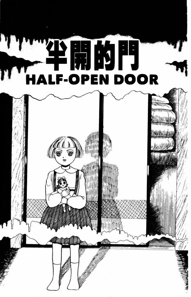 Hell Mother - Vol.2 Chapter 5 : Half-Open Door