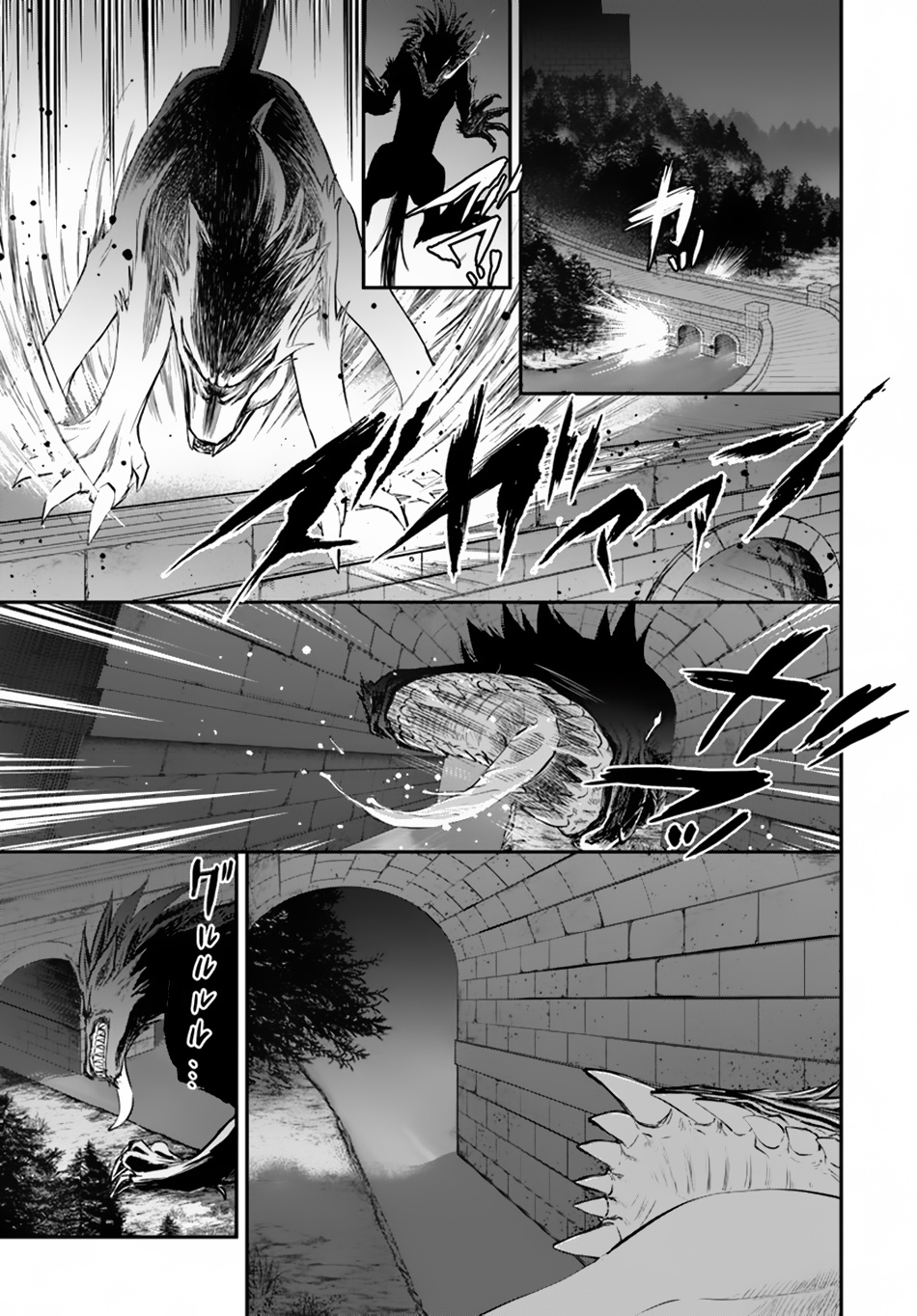 Isekai Goumon Hime - Chapter 15: The Ending Of Torture [End]