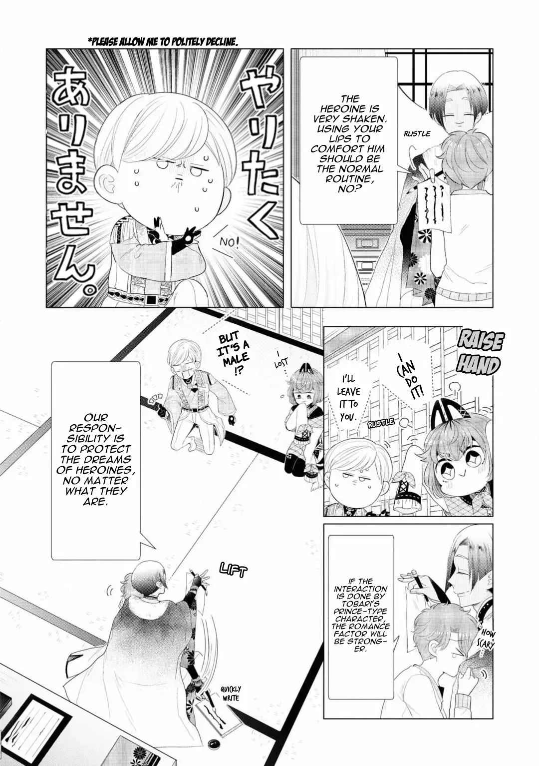 Otoge Ni Trip Shita Ore ♂ Reload - Vol.1 Chapter 3