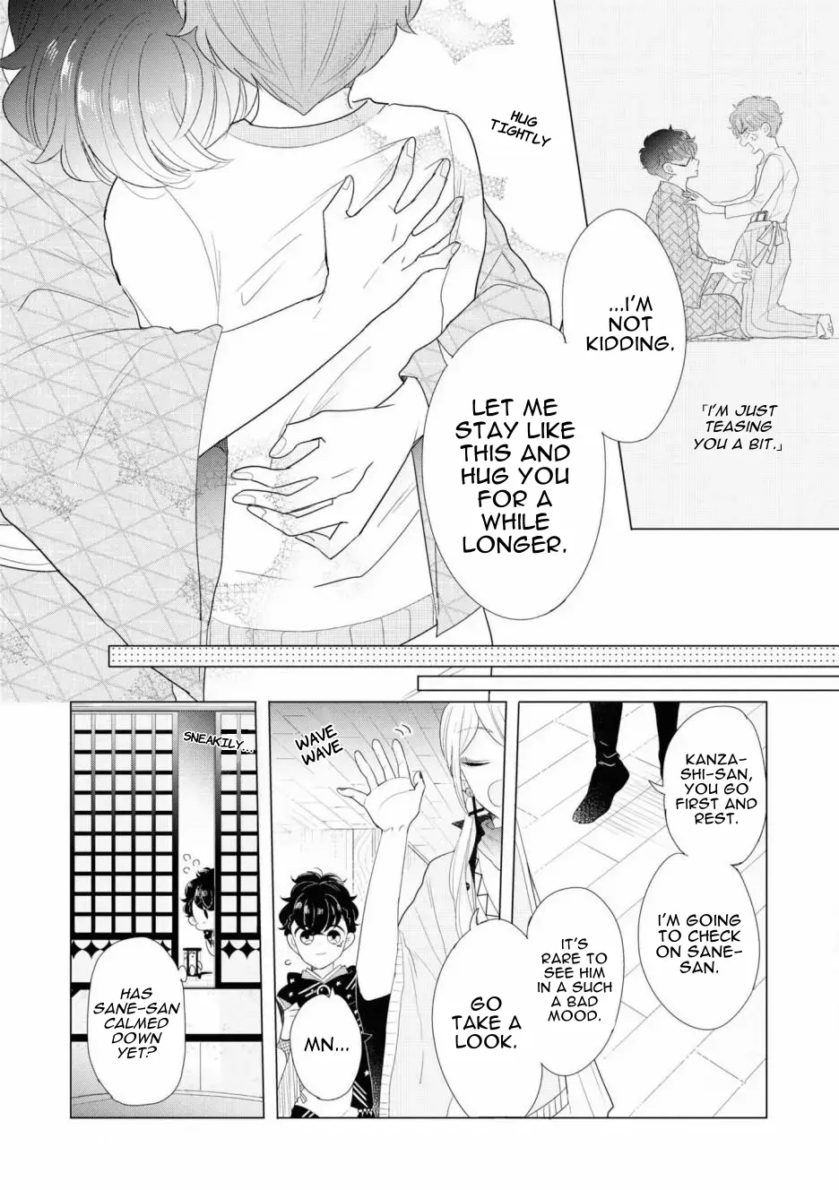 Otoge Ni Trip Shita Ore ♂ Reload - Vol.1 Chapter 4