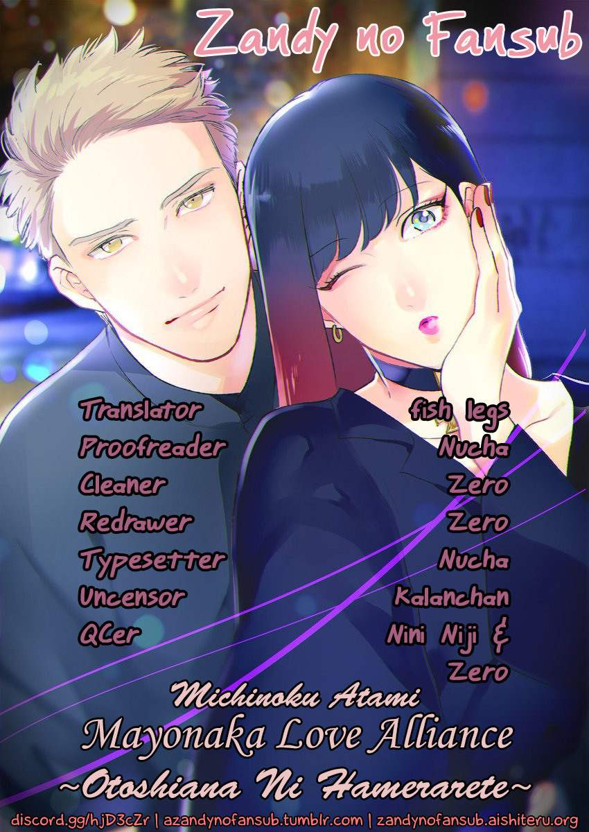 Mayonaka Love Alliance - Vol.2 Chapter 2