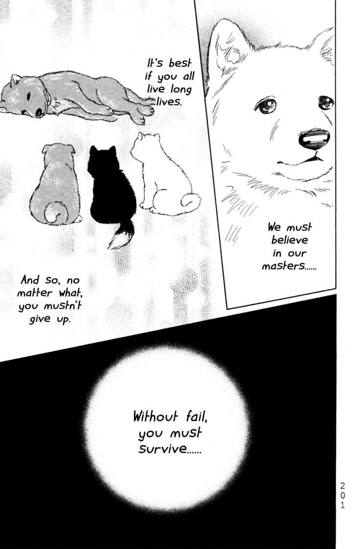 Deep Love - Pao No Monogatari - Vol.1 Chapter 6 : Hope