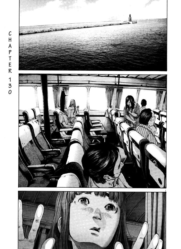 Oyasumi Punpun - Vol.12 Chapter 130