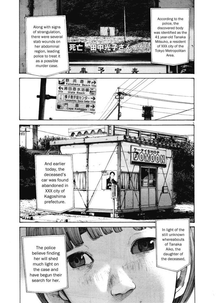 Oyasumi Punpun - Vol.13 Chapter 135