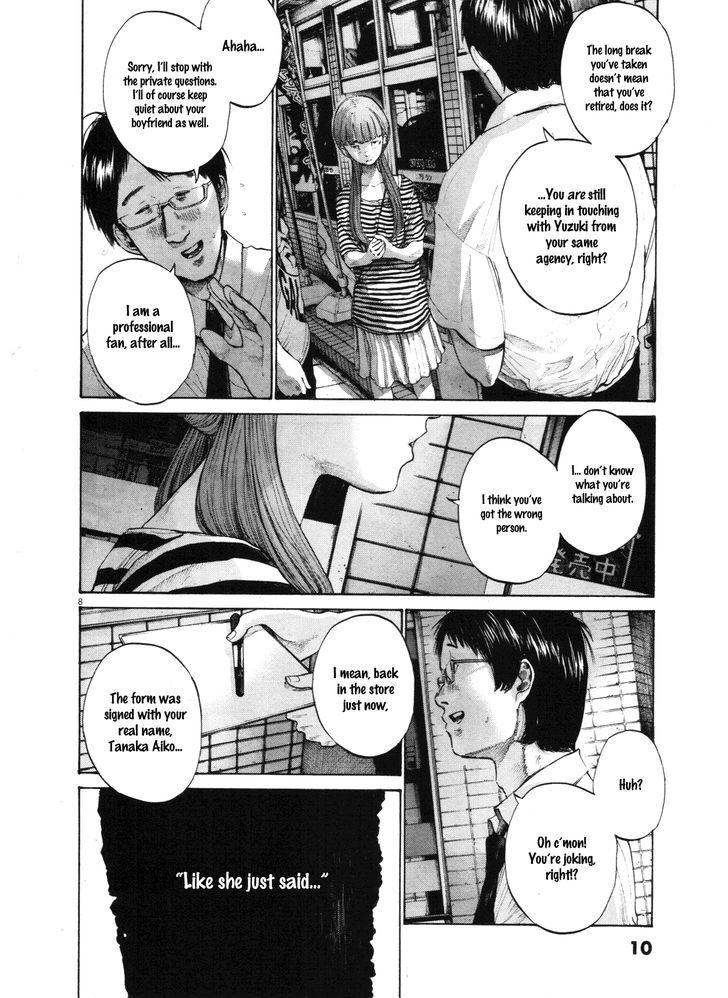 Oyasumi Punpun - Vol.13 Chapter 135