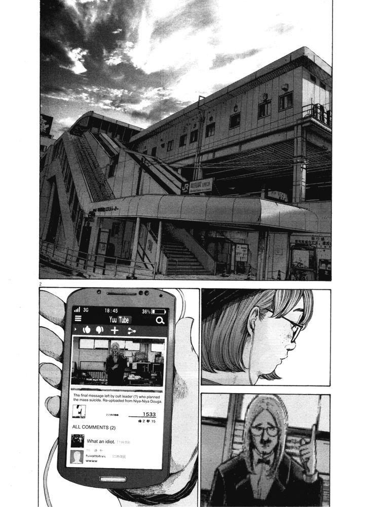 Oyasumi Punpun - Vol.13 Chapter 142