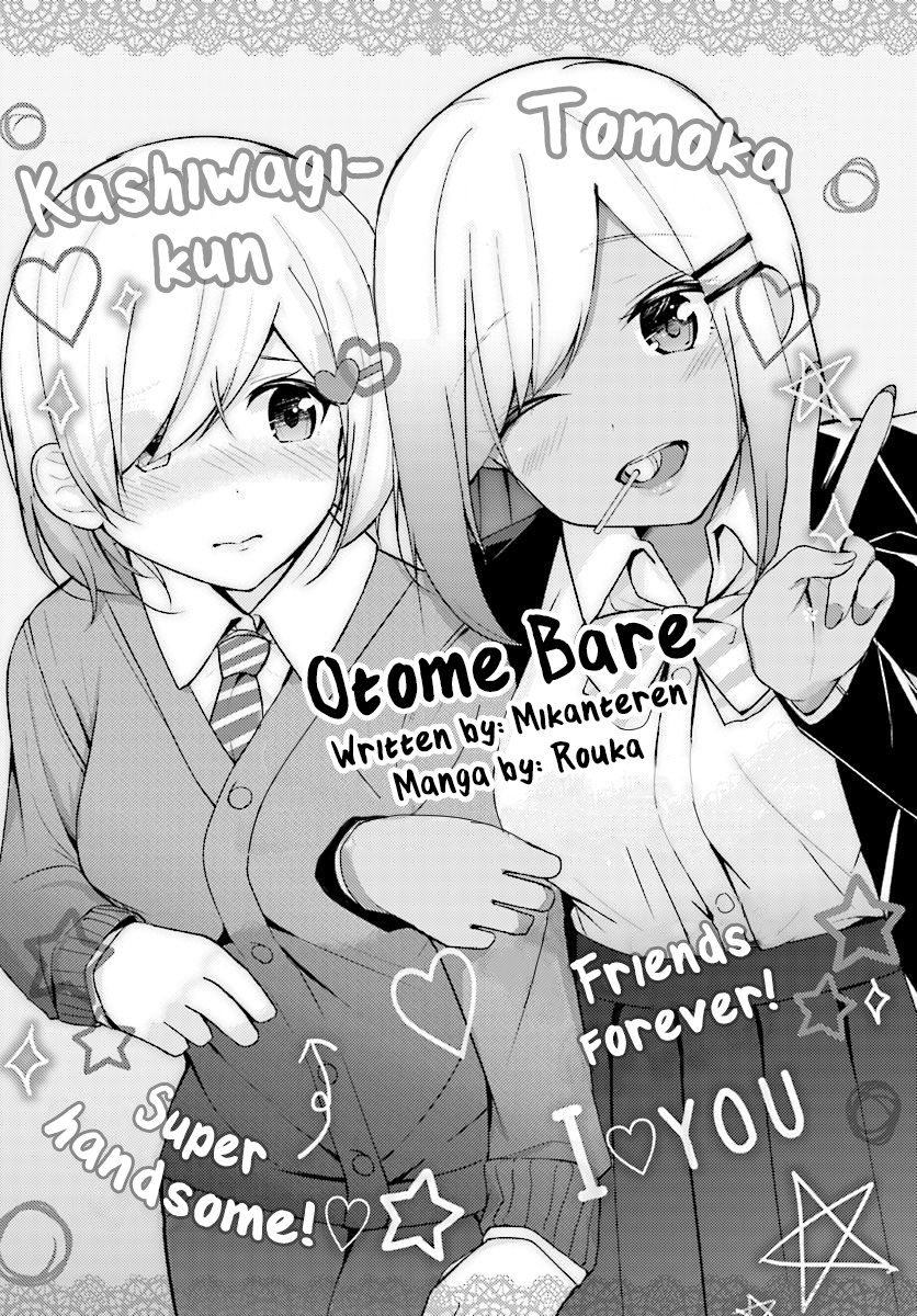 Otome Bare - Chapter 6