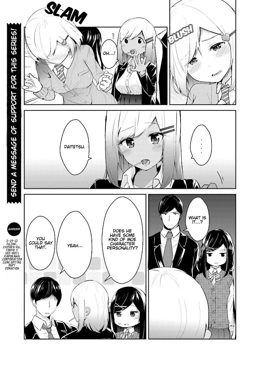 Otome Bare - Chapter 6