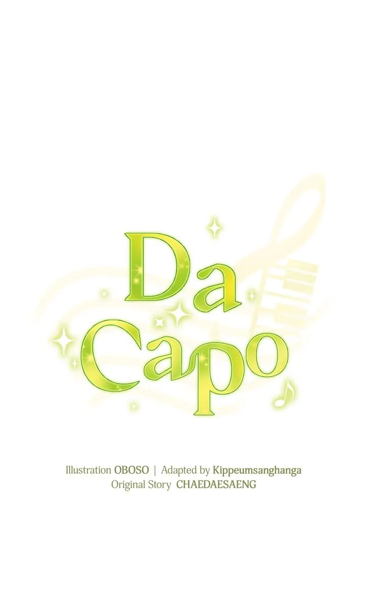 Da Capo - Chapter 43