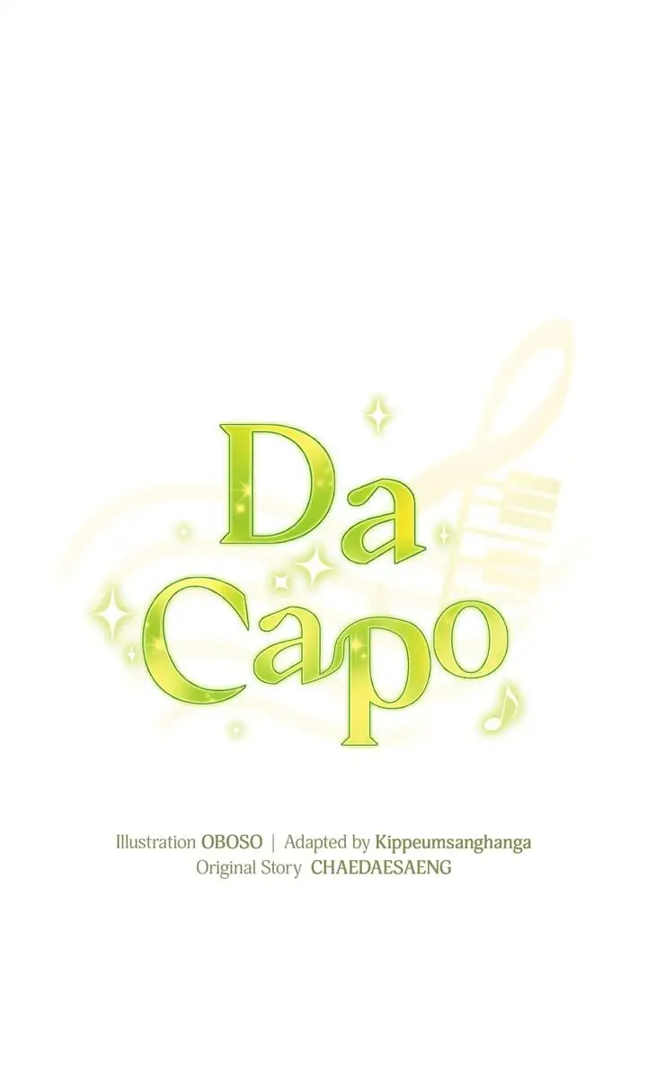 Da Capo - Chapter 47