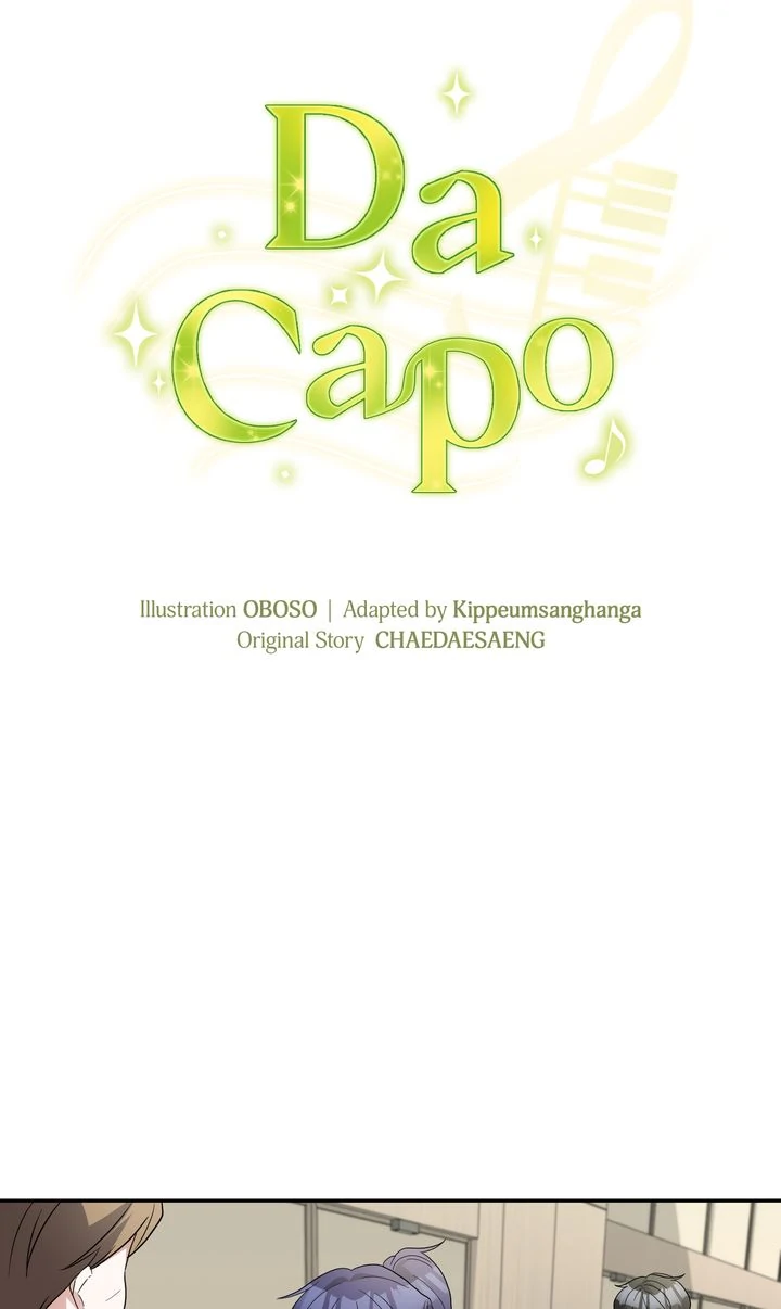 Da Capo - Chapter 61