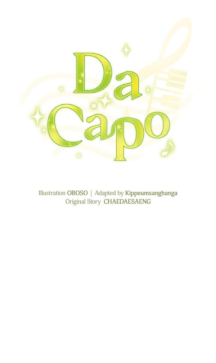 Da Capo - Chapter 13