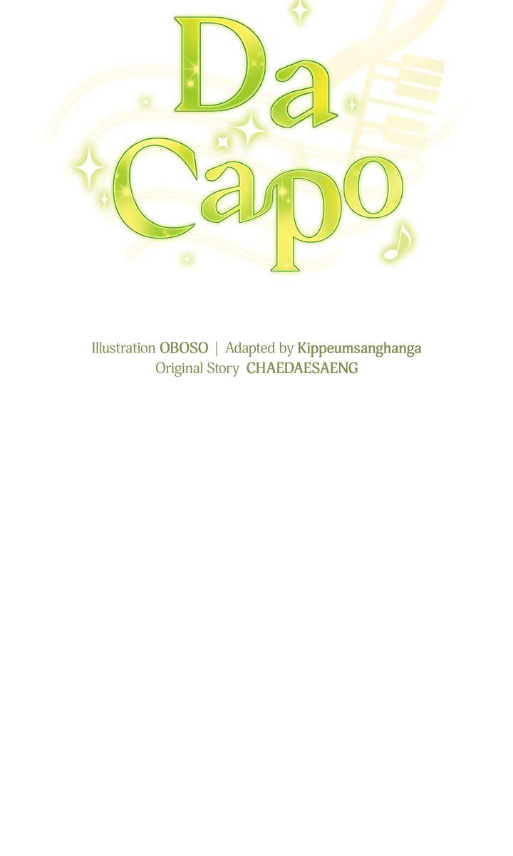 Da Capo - Chapter 18