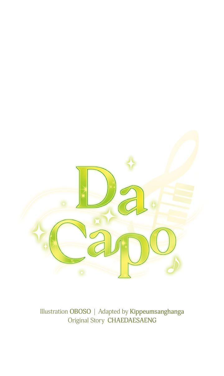 Da Capo - Chapter 24