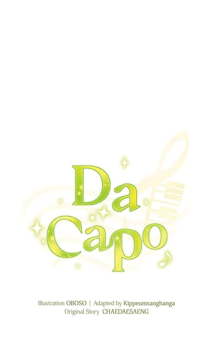 Da Capo - Chapter 56