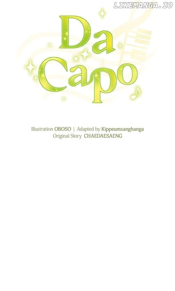 Da Capo - Chapter 52