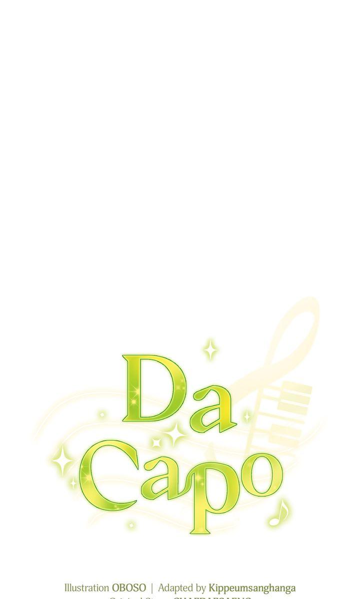 Da Capo - Chapter 45