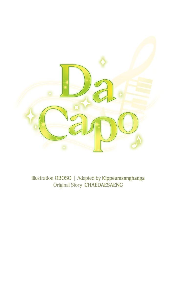 Da Capo - Chapter 34