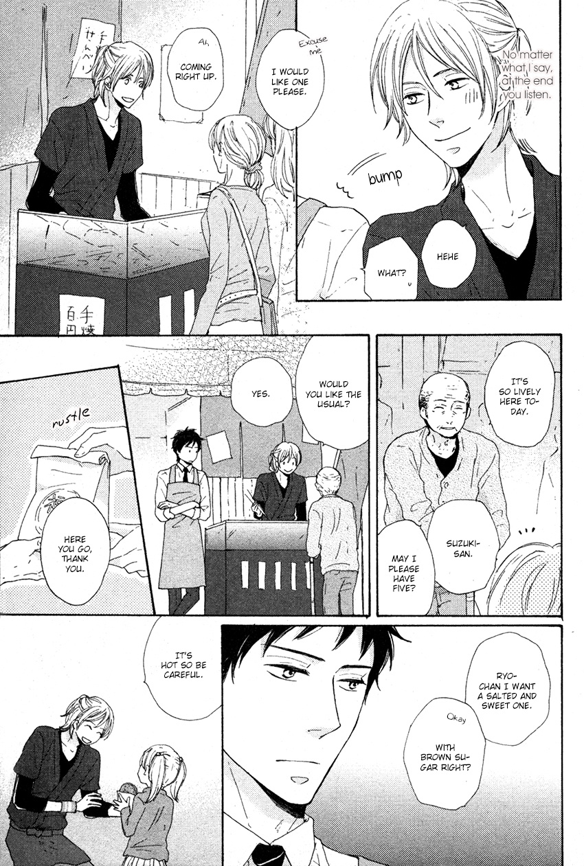 Koi Wa Amai Ga Shoppai Ga - Chapter 1 V2 : Is Love Sweet Or Salty? [Oneshot]