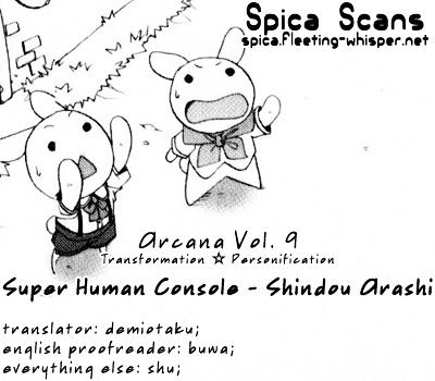 Arcana 09 - Transformation☆Personification - Vol.9 Chapter 12 : Super Human Console