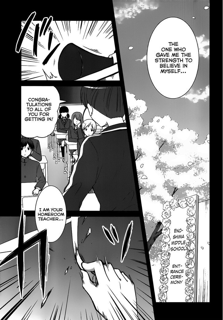 Gunjou (Kirihara Idumi) - Chapter 15 : Vroom Vroom...