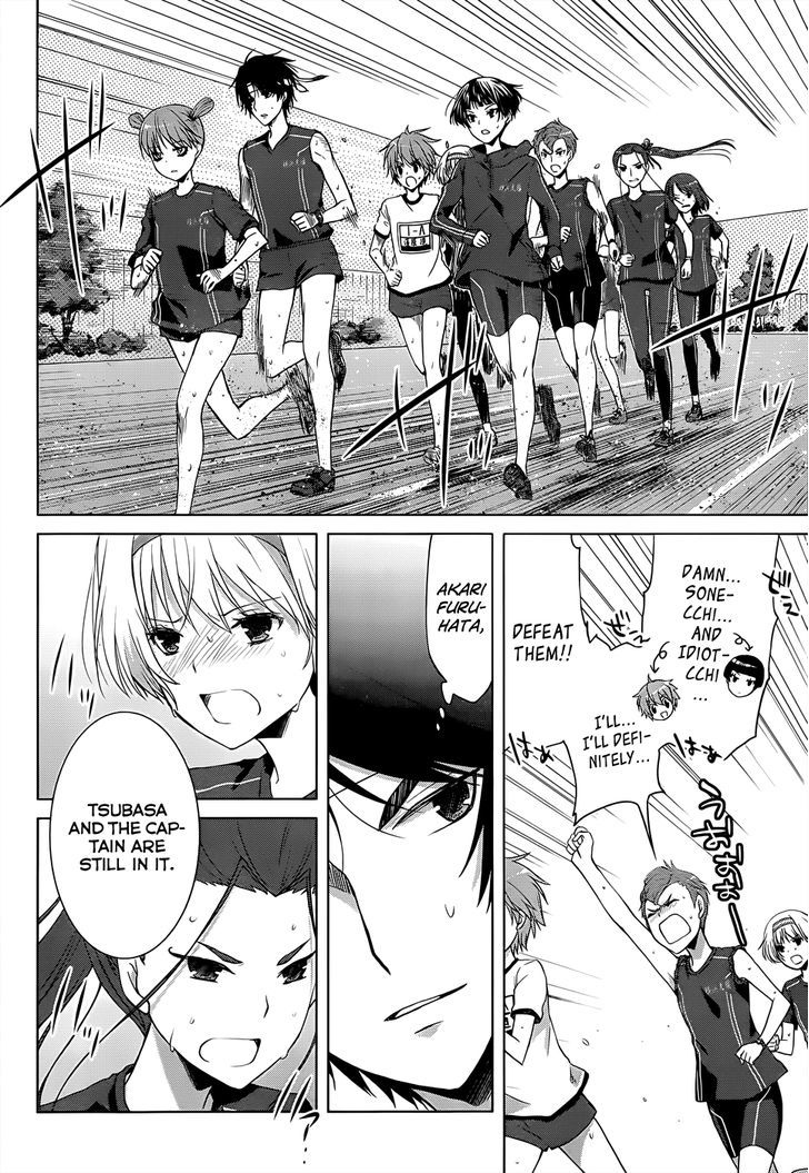 Gunjou (Kirihara Idumi) - Chapter 13 : Th-Th-This Is... A Running Battle Royale!