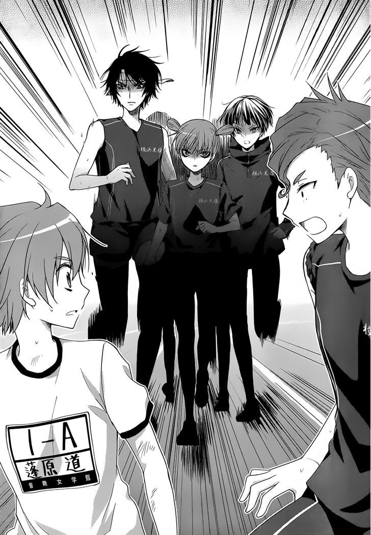 Gunjou (Kirihara Idumi) - Chapter 13 : Th-Th-This Is... A Running Battle Royale!