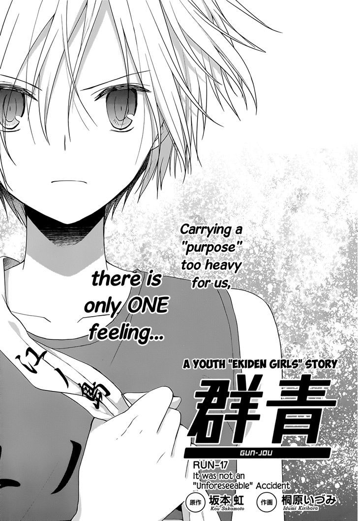 Gunjou (Kirihara Idumi) - Chapter 17 : It Was Not An &Quot;Unforeseeable&Quot; Accident