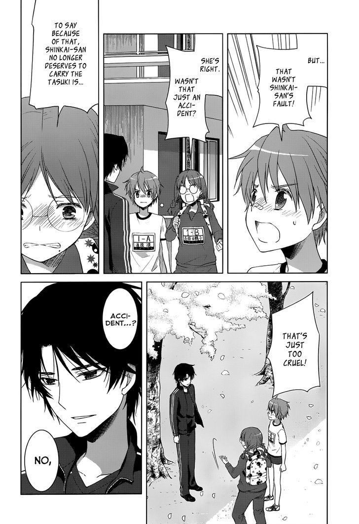 Gunjou (Kirihara Idumi) - Chapter 17 : It Was Not An &Quot;Unforeseeable&Quot; Accident