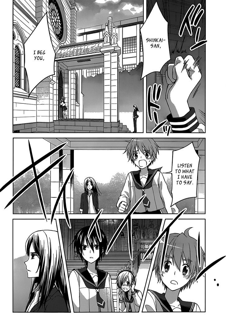 Gunjou (Kirihara Idumi) - Chapter 19 : Just One Step Will Be Fine