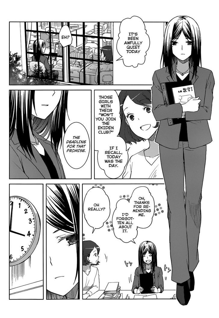 Gunjou (Kirihara Idumi) - Chapter 26 : Read Online