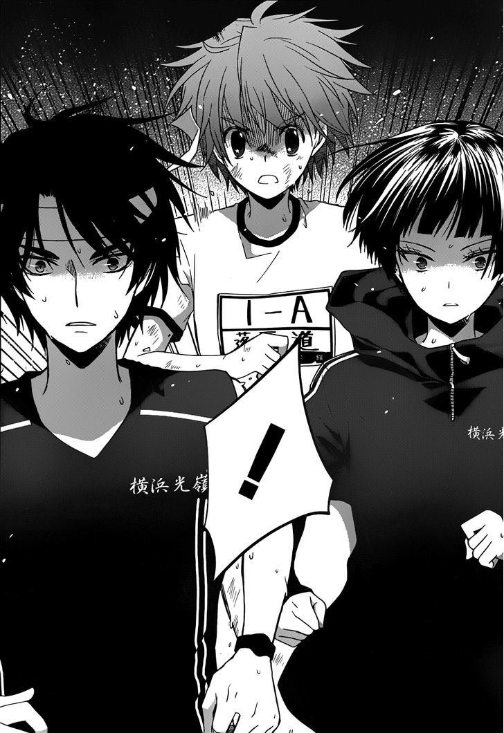 Gunjou (Kirihara Idumi) - Chapter 14 : I M Not Gonna Lose---- No Way I M Losiiing---!!