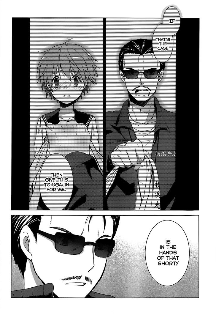 Gunjou (Kirihara Idumi) - Chapter 14 : I M Not Gonna Lose---- No Way I M Losiiing---!!